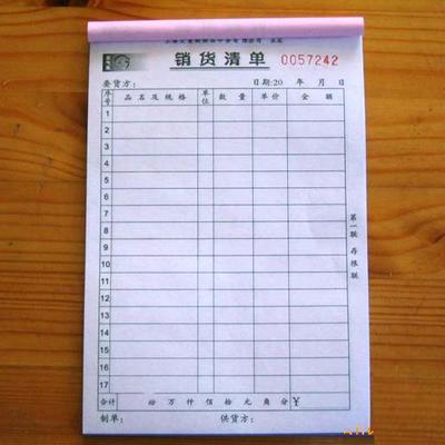 手寫收貨單 升降平臺貨物的規(guī)范流程與注意事項(xiàng)