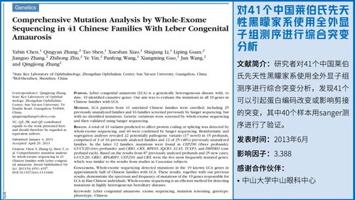 周一見 | 華大基因單基因遺傳病檢測科研成果匯編（二） 門式起重機(jī)