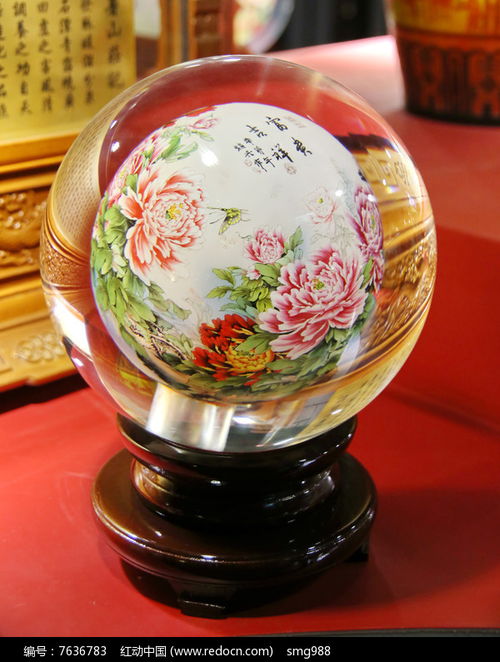 玻璃工藝品牡丹圖透明球高清圖片 盡在紅動網