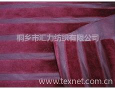 寬條絨供應信息,寬條絨貿易信息 紡織網(wǎng)