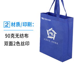 定制國(guó)產(chǎn)無(wú)紡布環(huán)保袋 專(zhuān)業(yè)辦公VI宣傳，經(jīng)緯編布，千個(gè)起訂